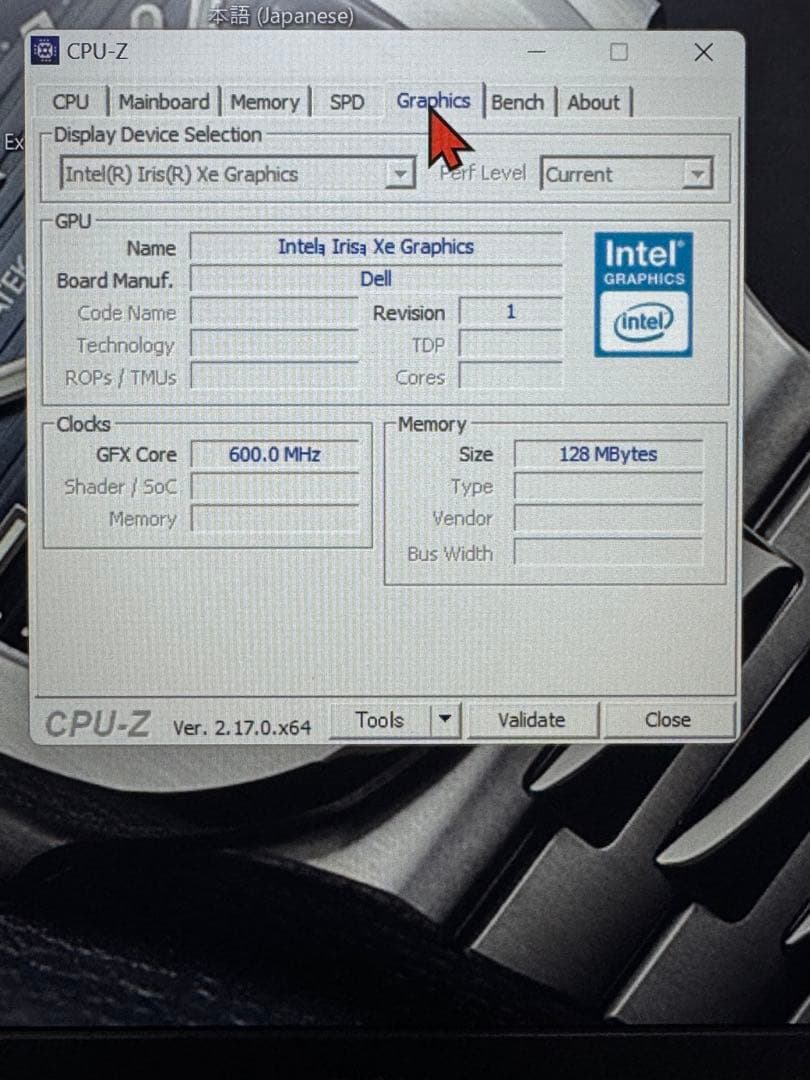 Windowsノート本体 DELL Vostro 5402 Intel Core i7 1165G7