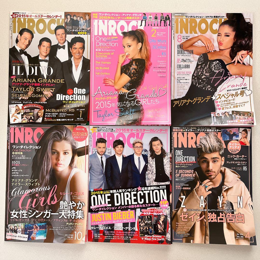 【Ariana Grande】CD,雑誌,ポスター 58点セット