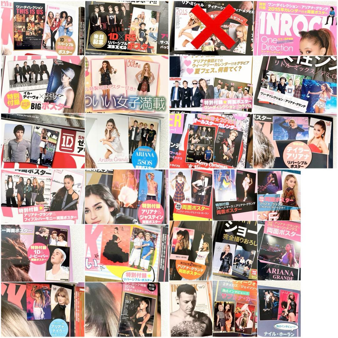 【Ariana Grande】CD,雑誌,ポスター 58点セット