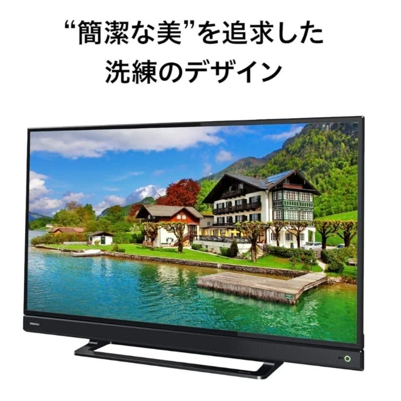【新品未開封】東芝 REGZA 40S21 40インチ 液晶テレビ