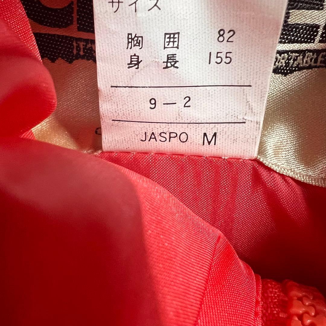 パンツ未使用　レトロ　スキーウェア　セットアップ　ウェア　無地　Mサイズ