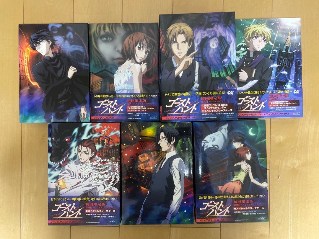 ゴーストハント : FILE1～FILE8 初回全11巻セット 日本国内正規品