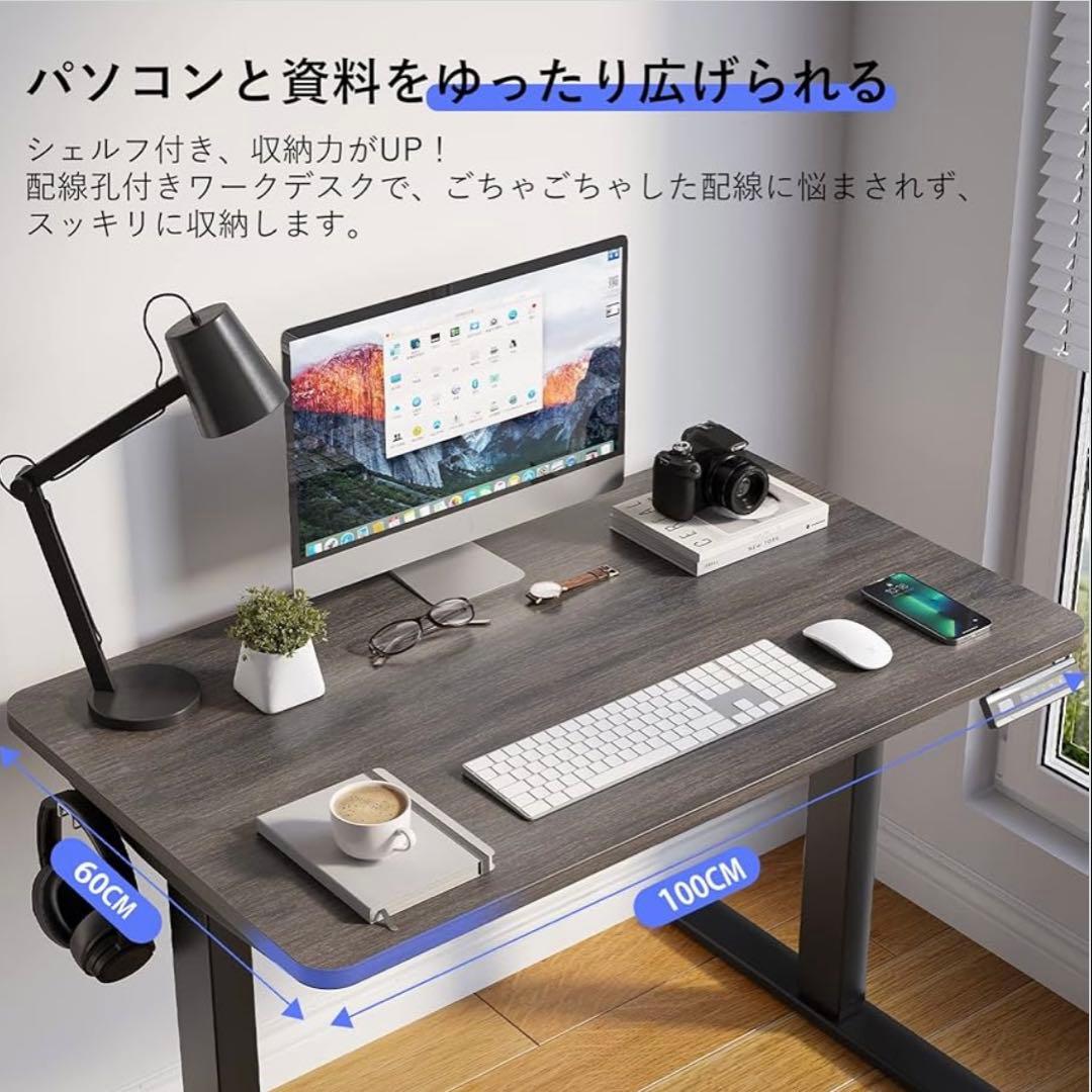 【人気】Sunon 電動昇降デスク　メモリ機能　モーター2本