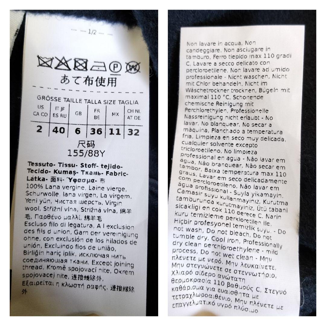 マリナ リナルディ ショートコート　ピーコート ネイビーサイズ40　レディース