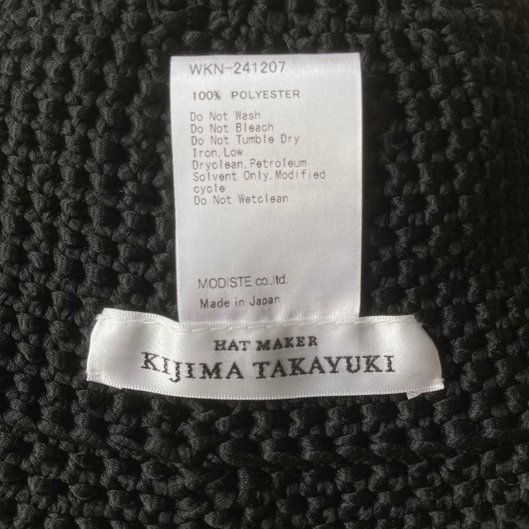 帽子 KIJIMA TAKAYUKI KNIT BUCKET HAT
