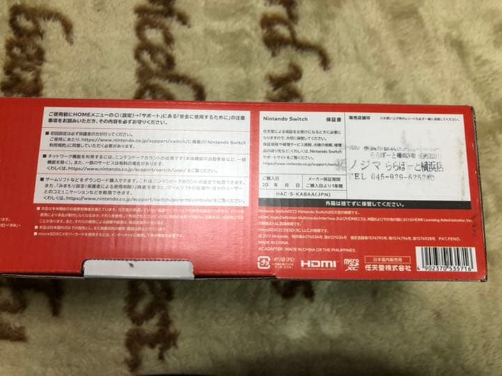 Nintendo Switch Joy-Con２つ付き