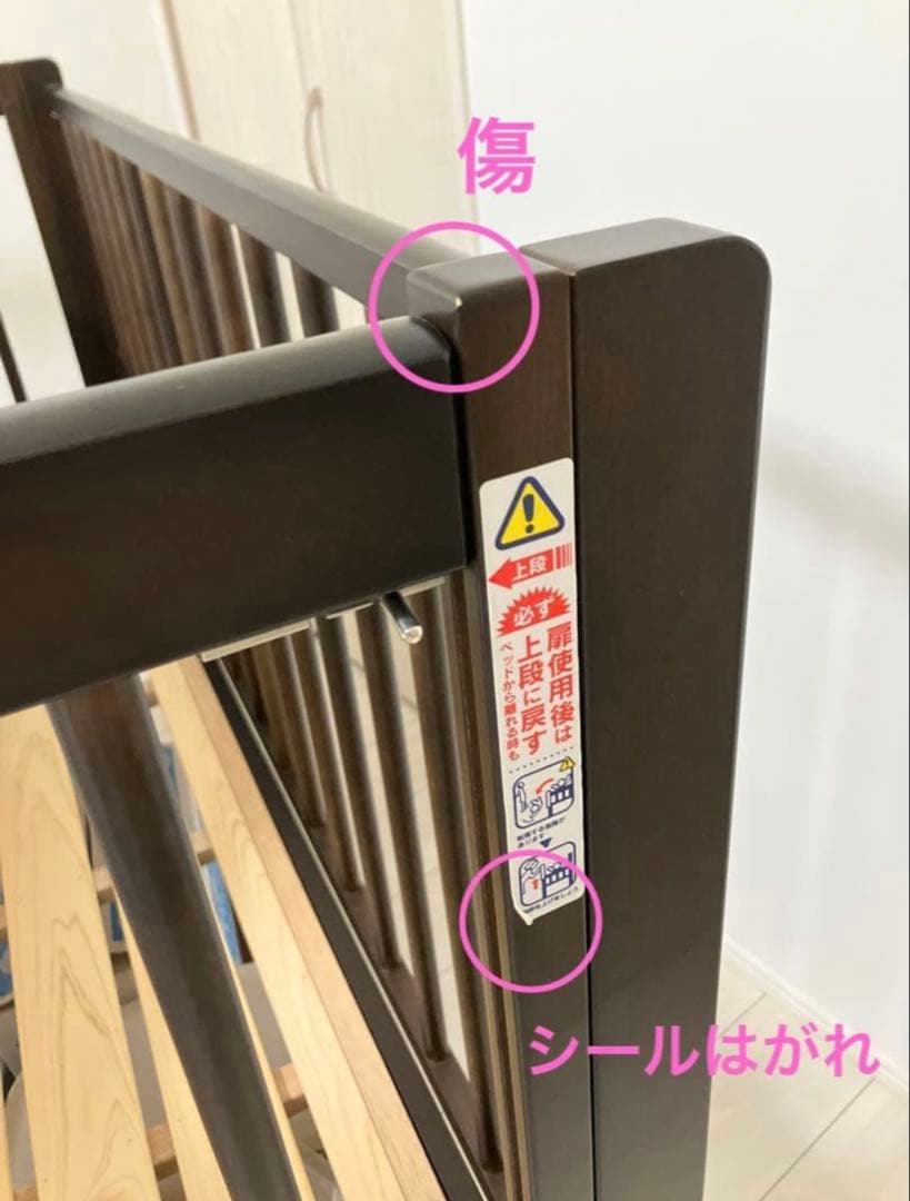 ダークブラウン ベビーベッド 3段階高さ調整