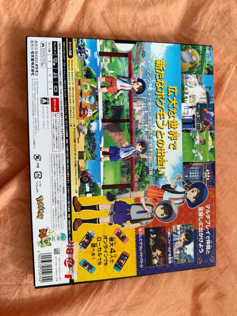 美品　ポケットモンスター スカーレット・バイオレット ダブルパック