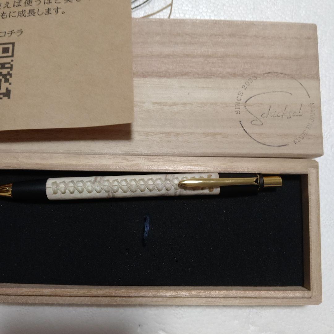 Schicksal　シックザール　革軸ペン　ヒマラヤクロコダイル シャーペン
