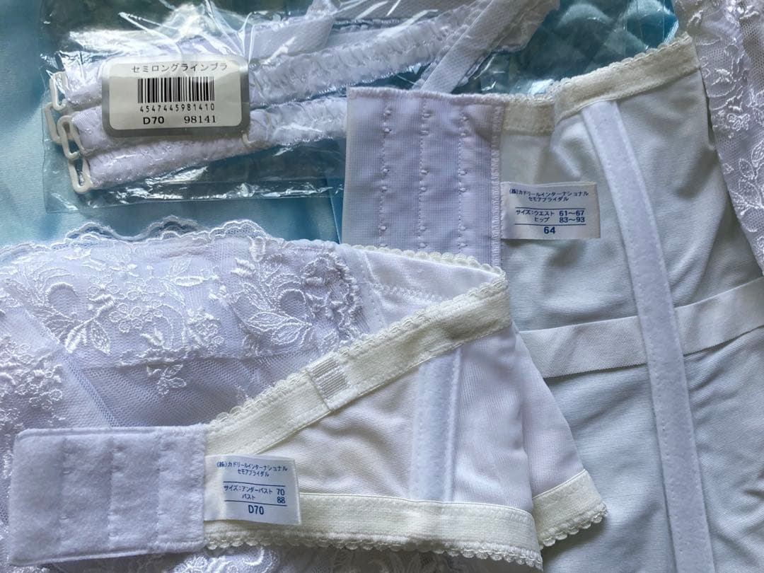 セモア　ブライダルインナーD70