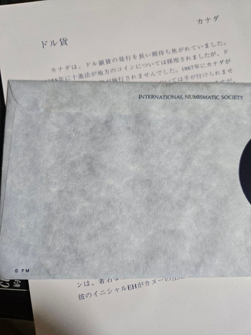 カナダ エリザベス 1963 SV800 イギリス 古銭 フランクリンミント