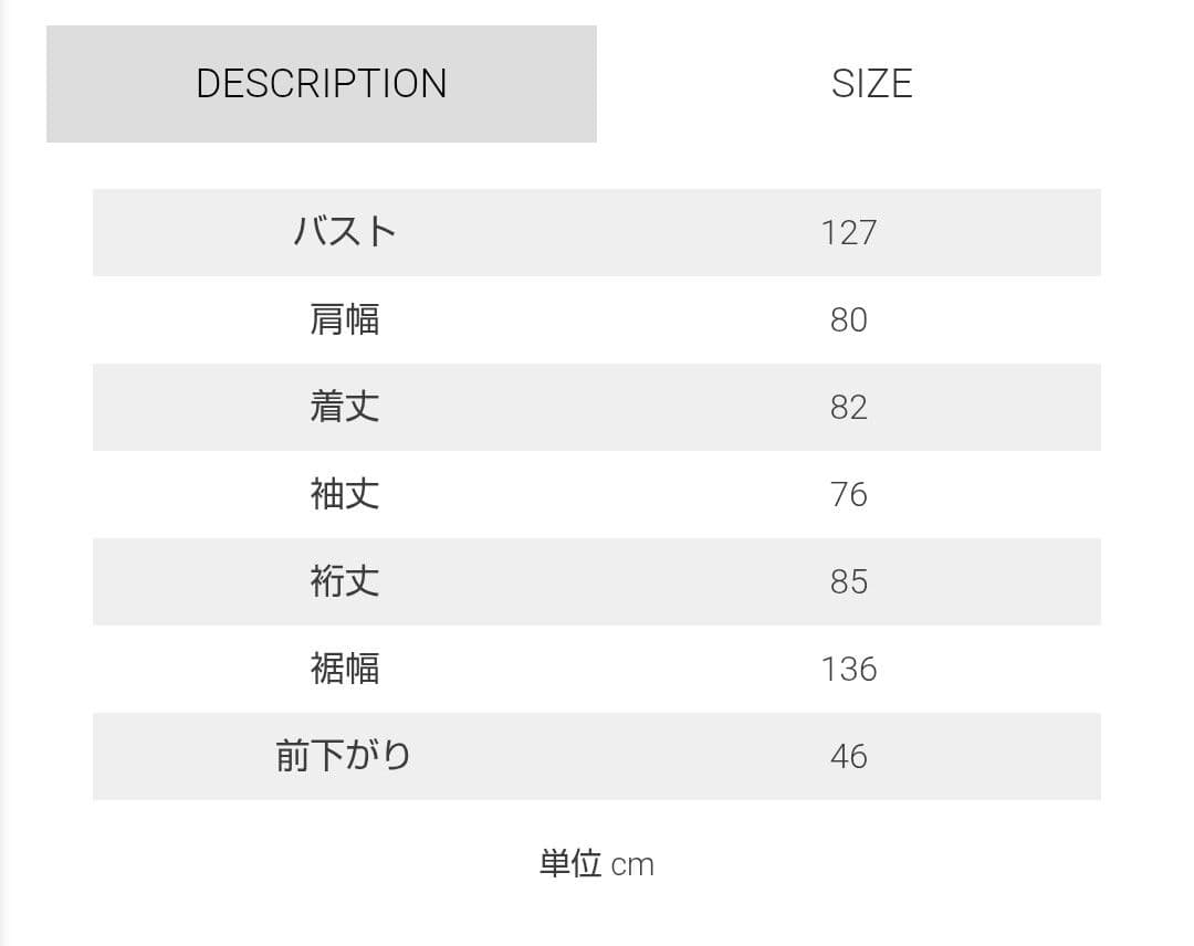 オズモーシス　切り替えPコート　GRAY×BLACK