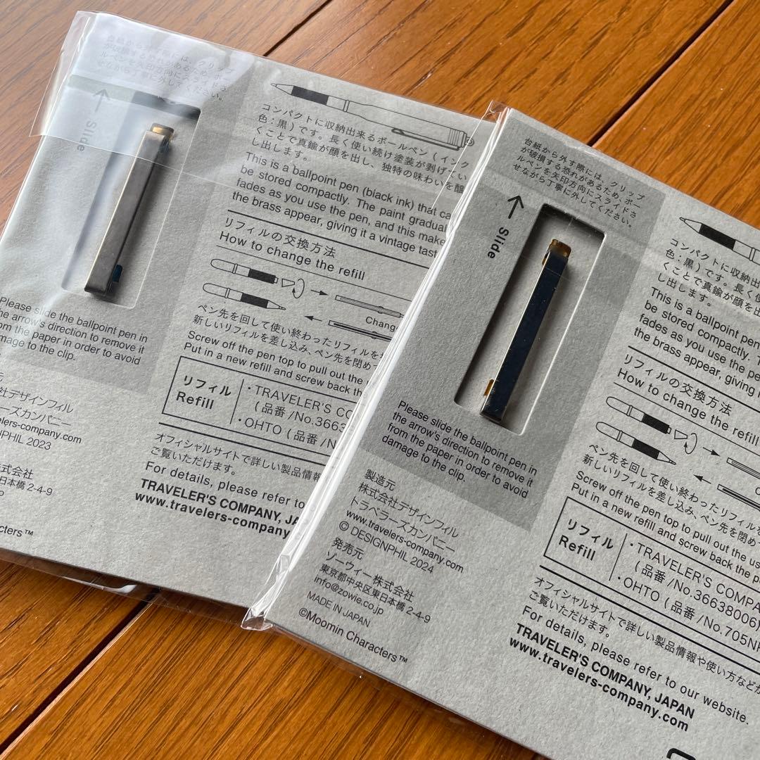 ムーミン トラベラーズノート サインペン ボールペン