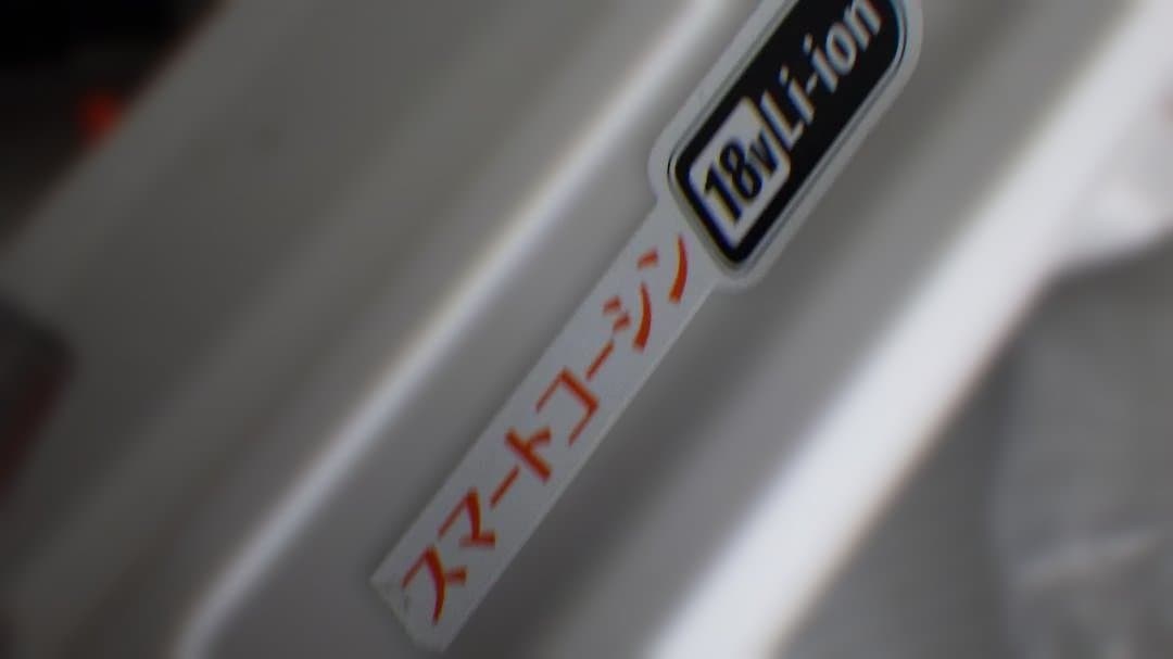 868/美品　KOSHIN 充電式高圧洗浄機 SJC-1820/18Nガンタイプ