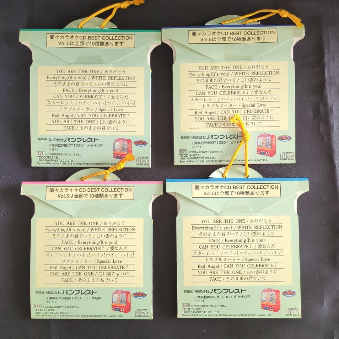 鈴木蘭々　爛々カラオケＣＤ　ベストコレクション　バンプレスト　まとめ売り