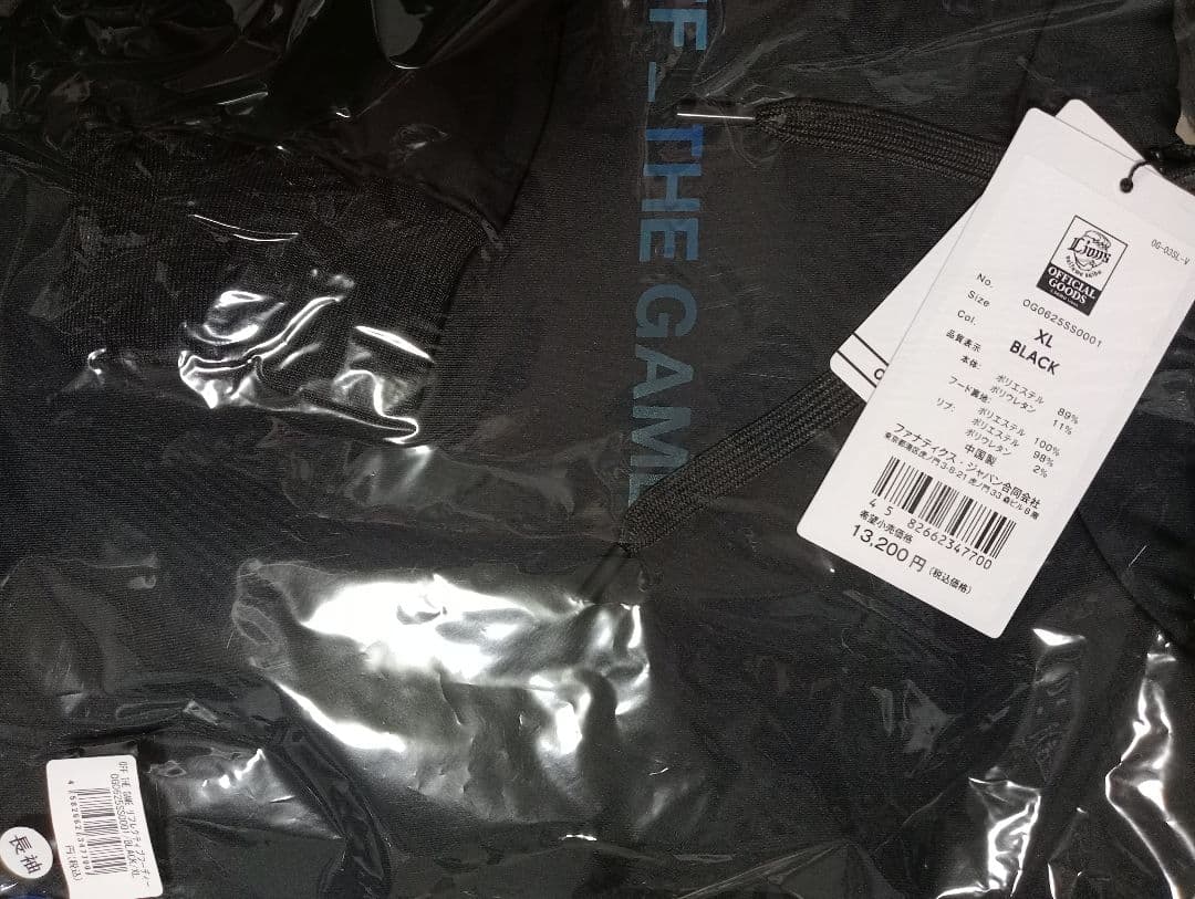 西武ライオンズ　OFF THE GAME ブラック リフレクティブフードパーカー