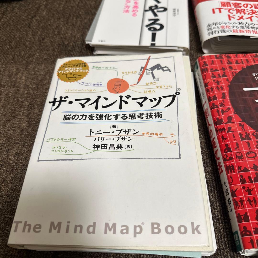 12冊　まとめて販売　［裁断済み］