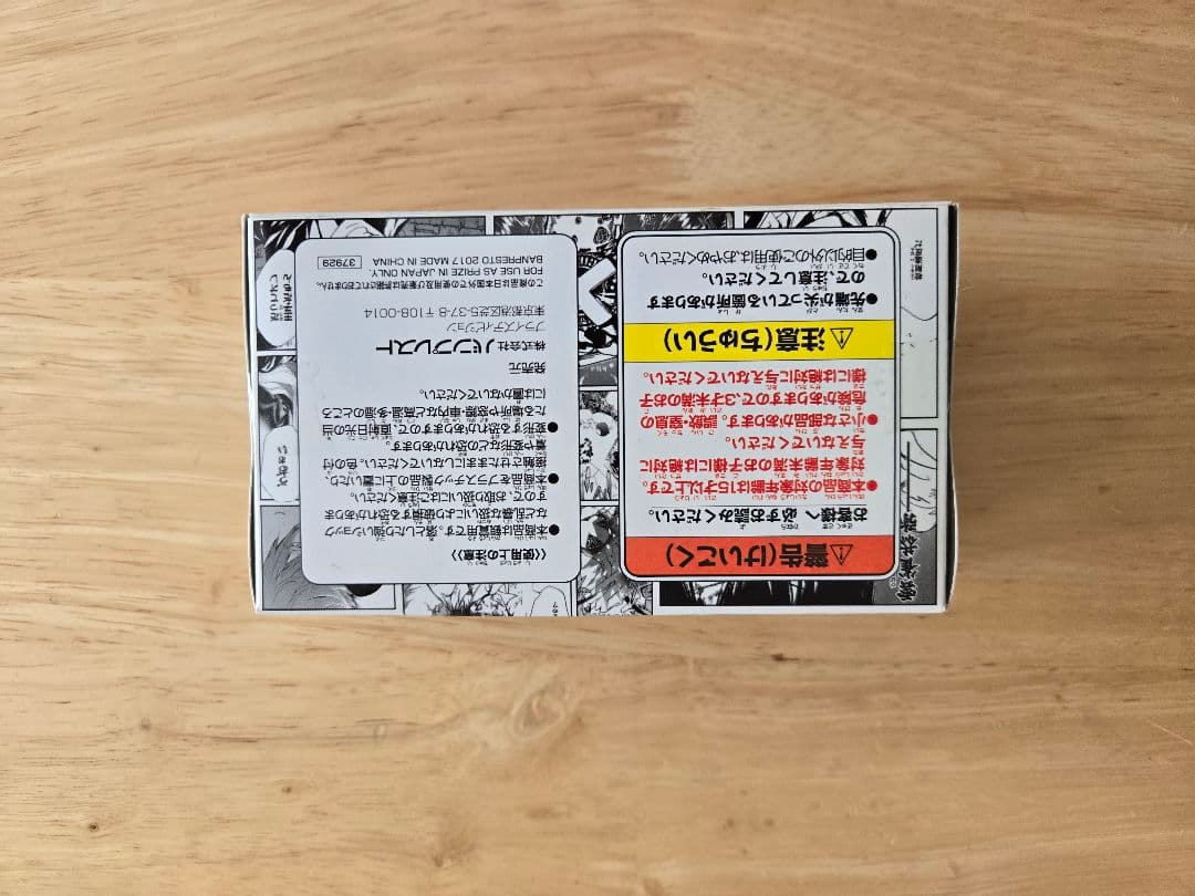 ロゴキカクvol.4 まとめ売り