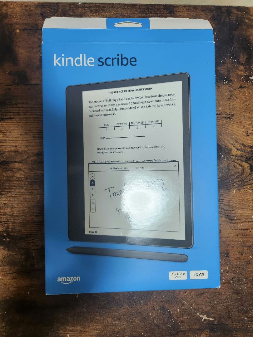 AmazonKindleScribe 16GB プレミアムペン付