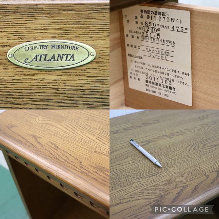 GMFK455○ATLANTA / アトランタ TVボード AVボード テレビ台