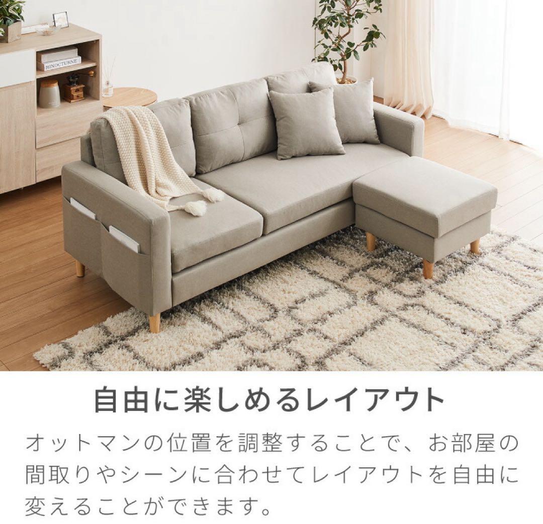 新品　ソファ　ソファー　L字ソファ　ソファセット　フロアソファ　チャコールグレー