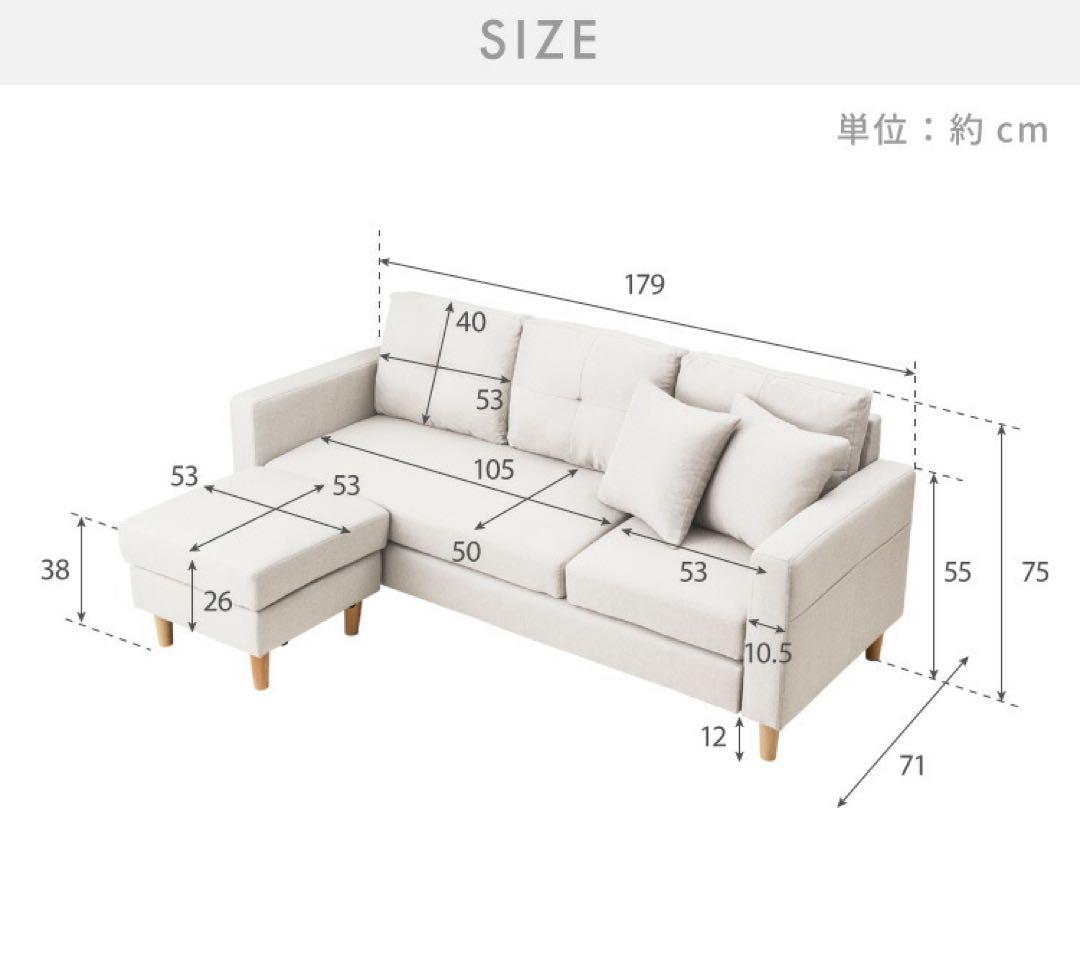 新品　ソファ　ソファー　L字ソファ　ソファセット　フロアソファ　チャコールグレー