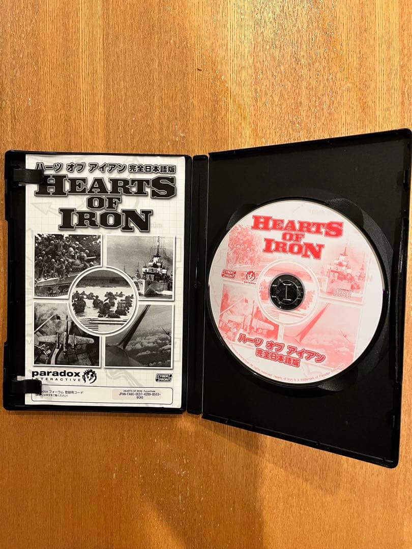 HEARTS OF IRON 完全日本版　ハーツオブアイアン　パソコンゲーム