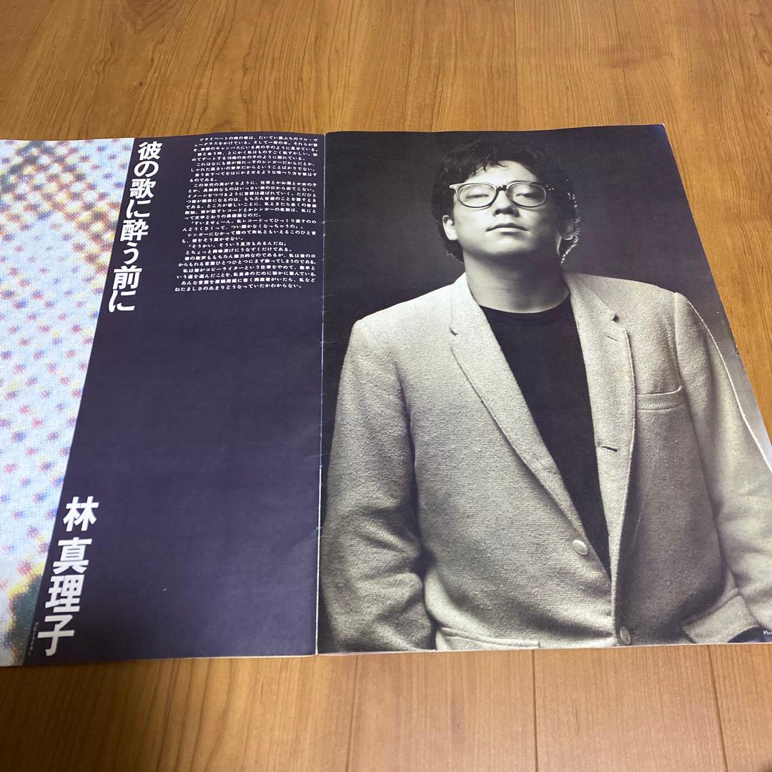 佐野元春様1982年パンフレット