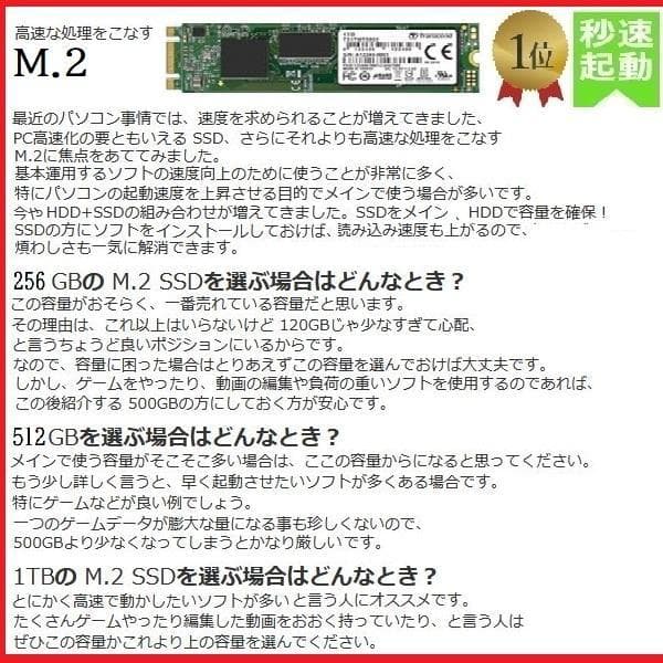 FUJITSU ESPRIMO D588/T Core i5 9500 超速!!