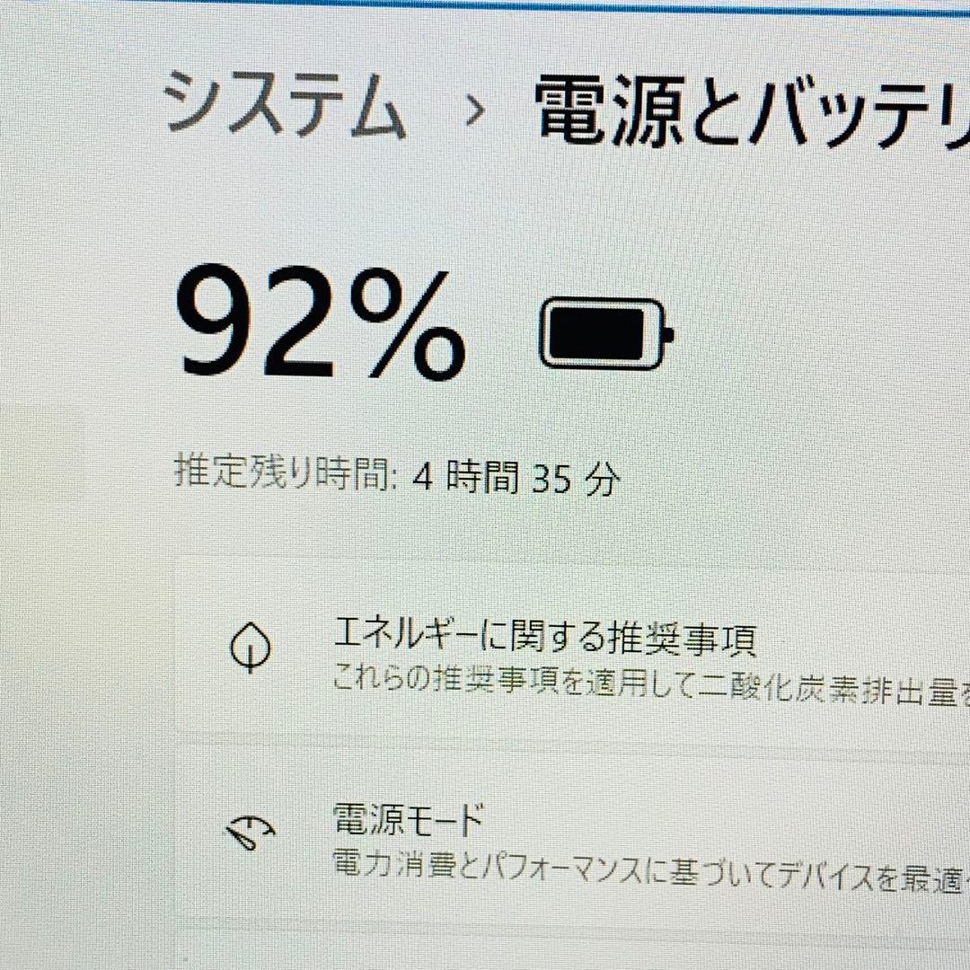 Core i7✨SSD2TB✨32GB✨カメラ✨富士通✨レッド✨ノートパソコン
