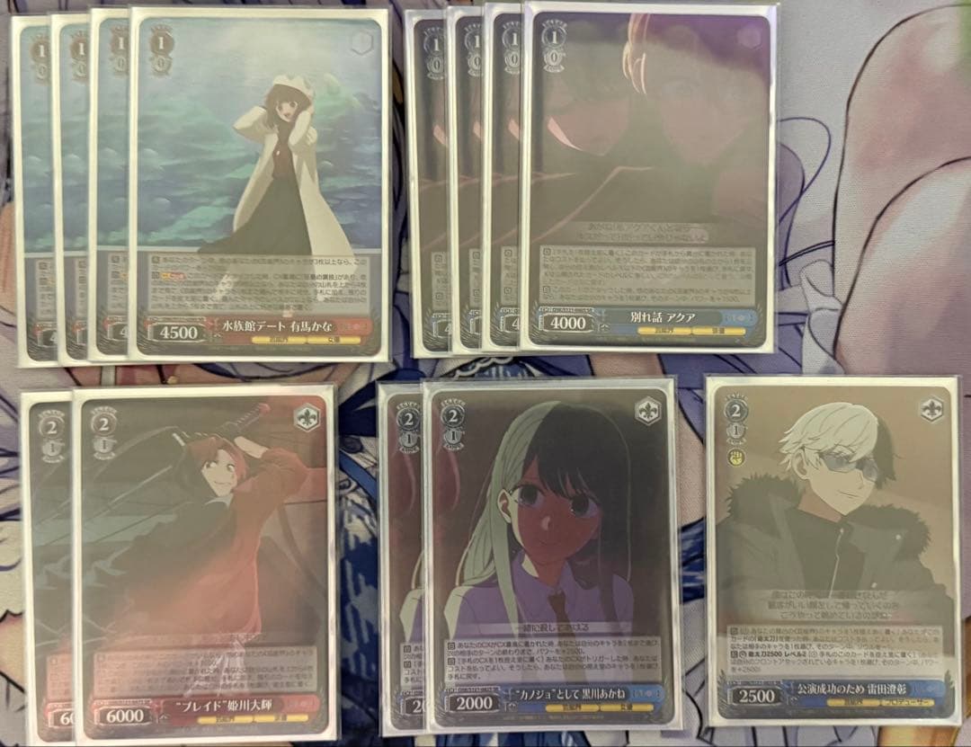 ヴァイス 推しの子 SR・RRR 扉門 デッキ パーツ まとめ売り