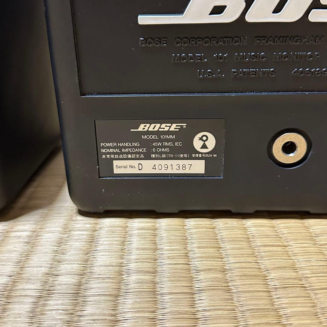 BOSE スピーカー ブラック 101MM 45W 6OHMS