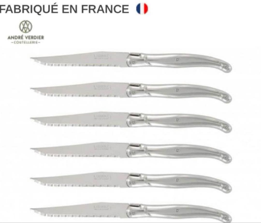 新品未使用　LAGUIOLE ステーキナイフ　6本セット　シルバー