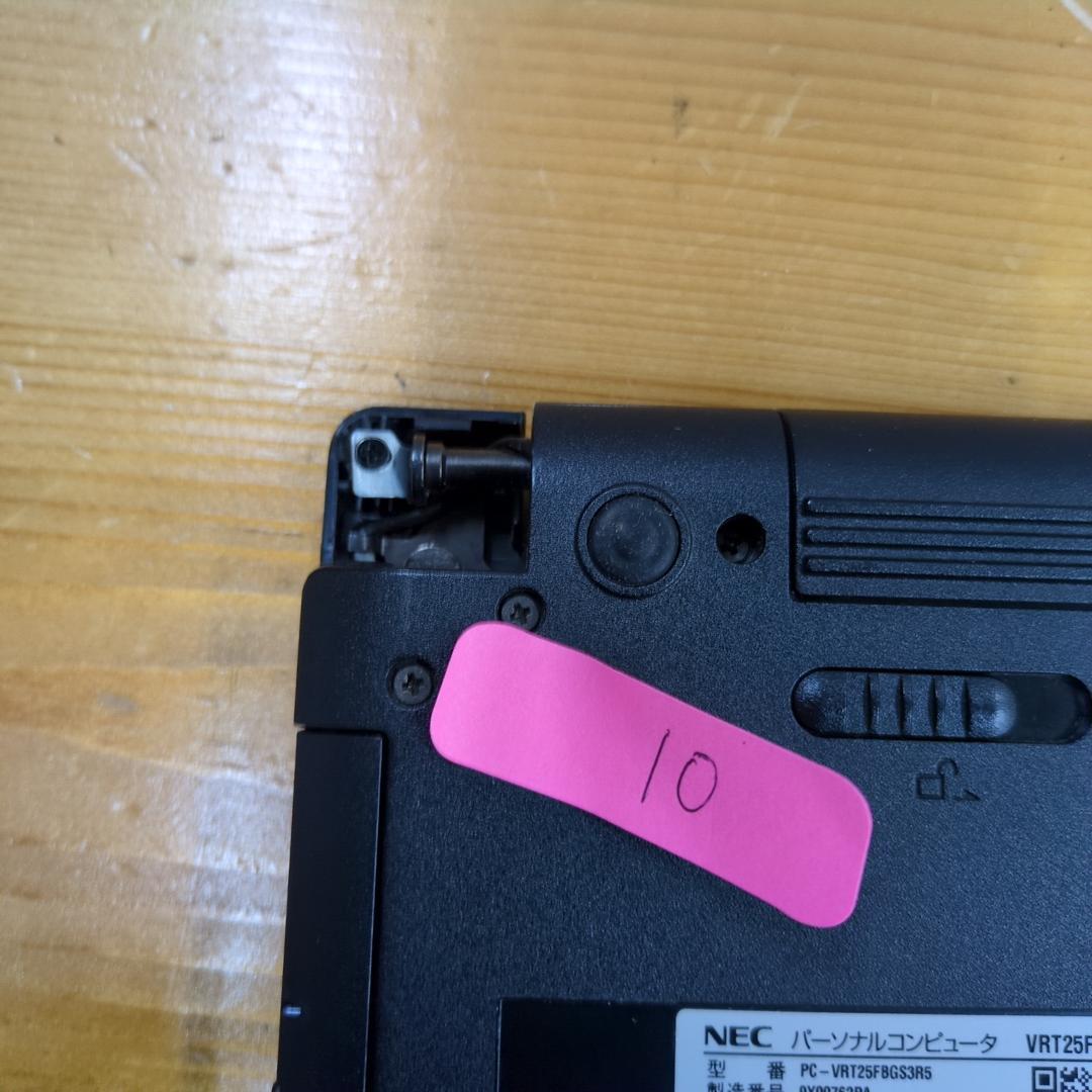 ジャンク【6台セット】NECノートパソコン i5【まとめ売り2】