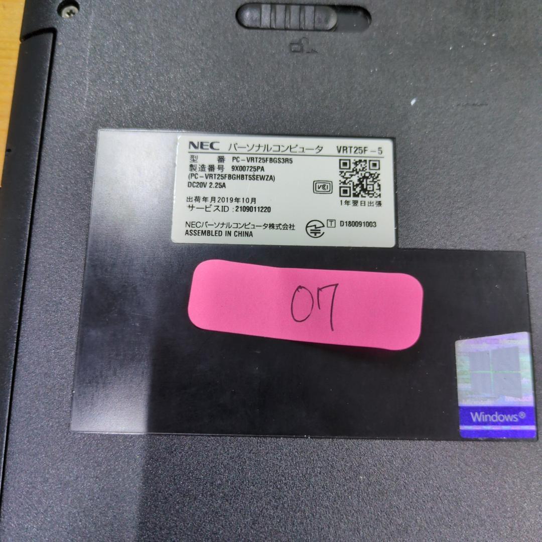 ジャンク【6台セット】NECノートパソコン i5【まとめ売り2】