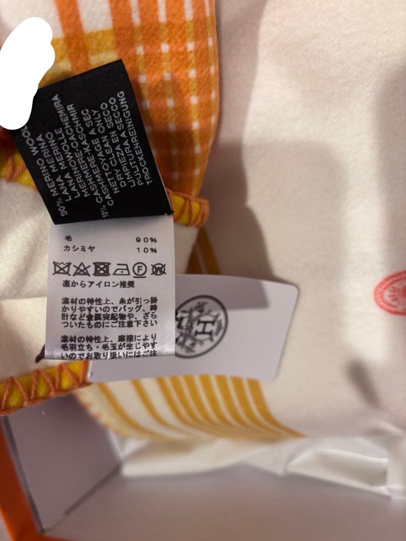エルメス　プレード　パルマルム・フォルテュネイ　　新品未使用