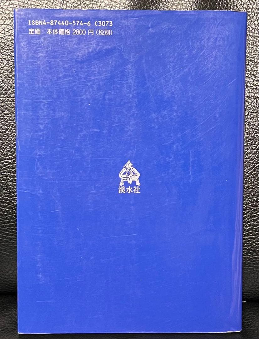 音楽的成長と発達 - 誕生から6歳まで -