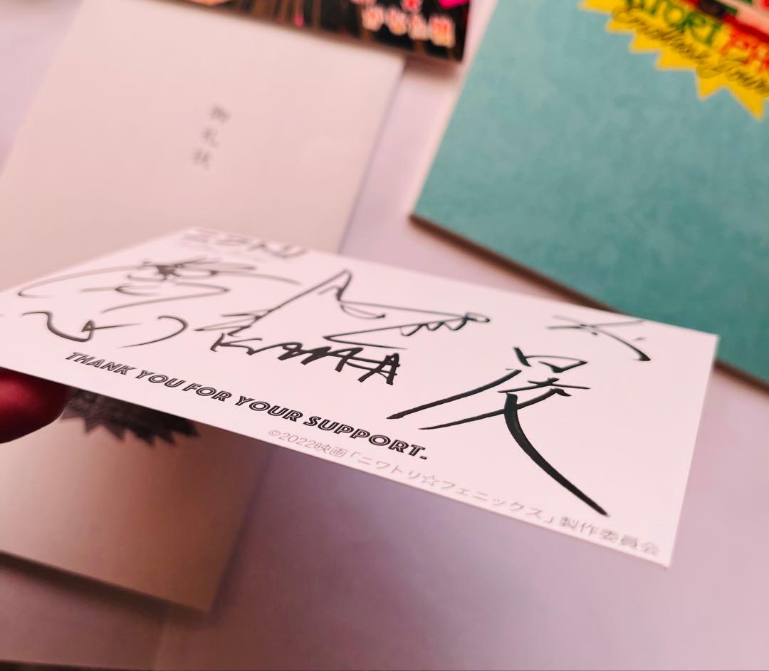 【Kuroさま専用】ニワトリフェニックス限定版