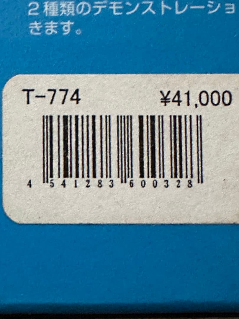 ホビーラジコン KEYENCE Desk Runner 2000 T-774