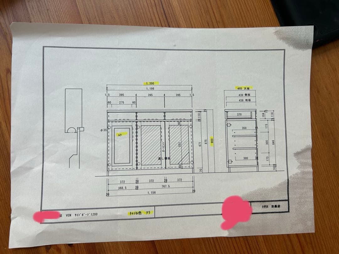 オーダーメイドの木製食器棚 ガラス扉付き
