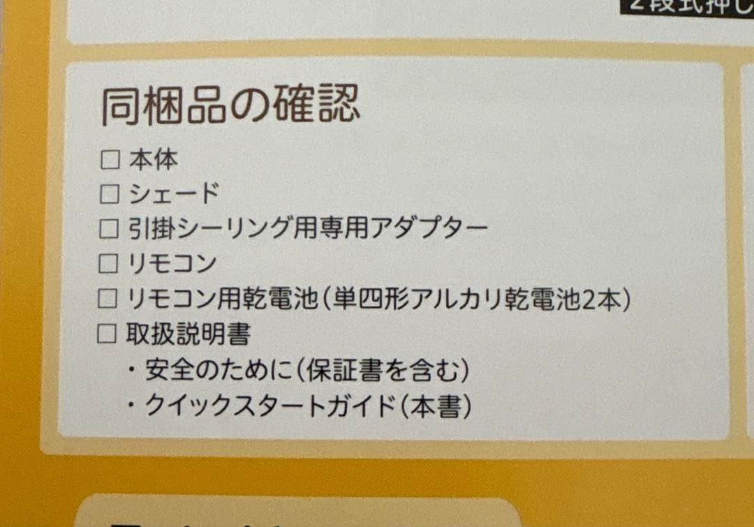 popIn Aladdin 2 ポップインアラジン2 プロジェクター