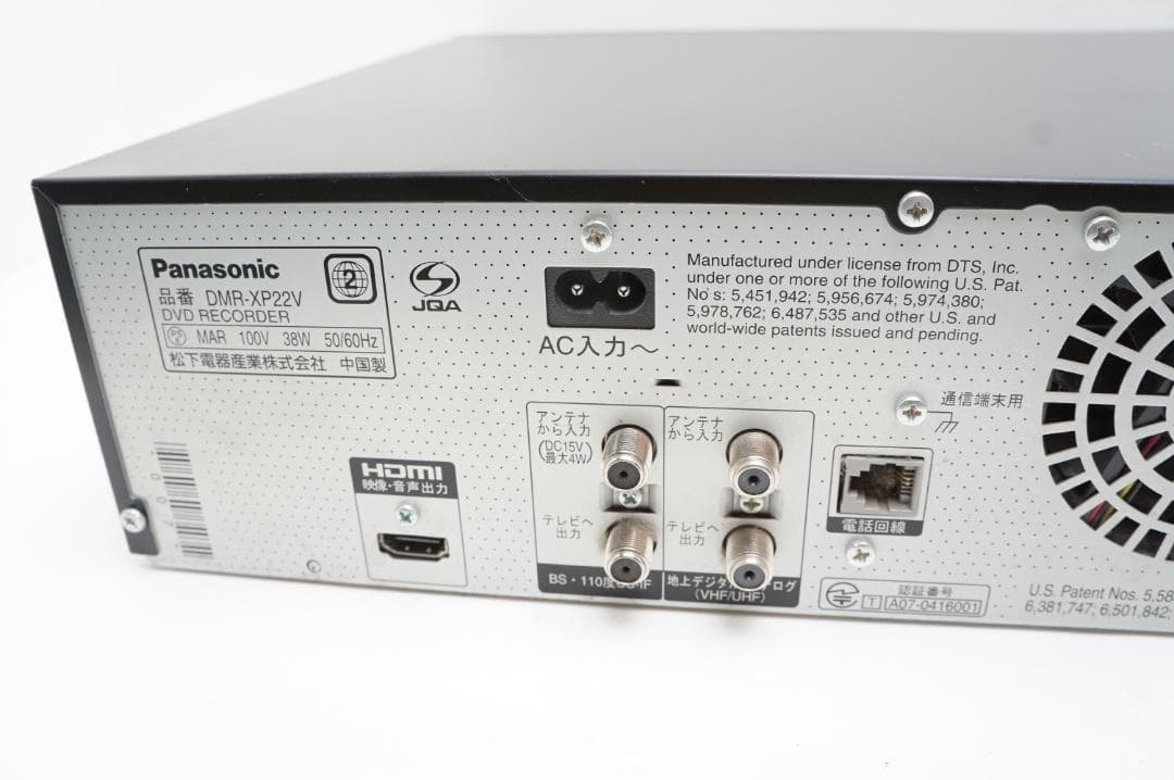 ＜訳あり＞Panasonic DMR-XP22V
