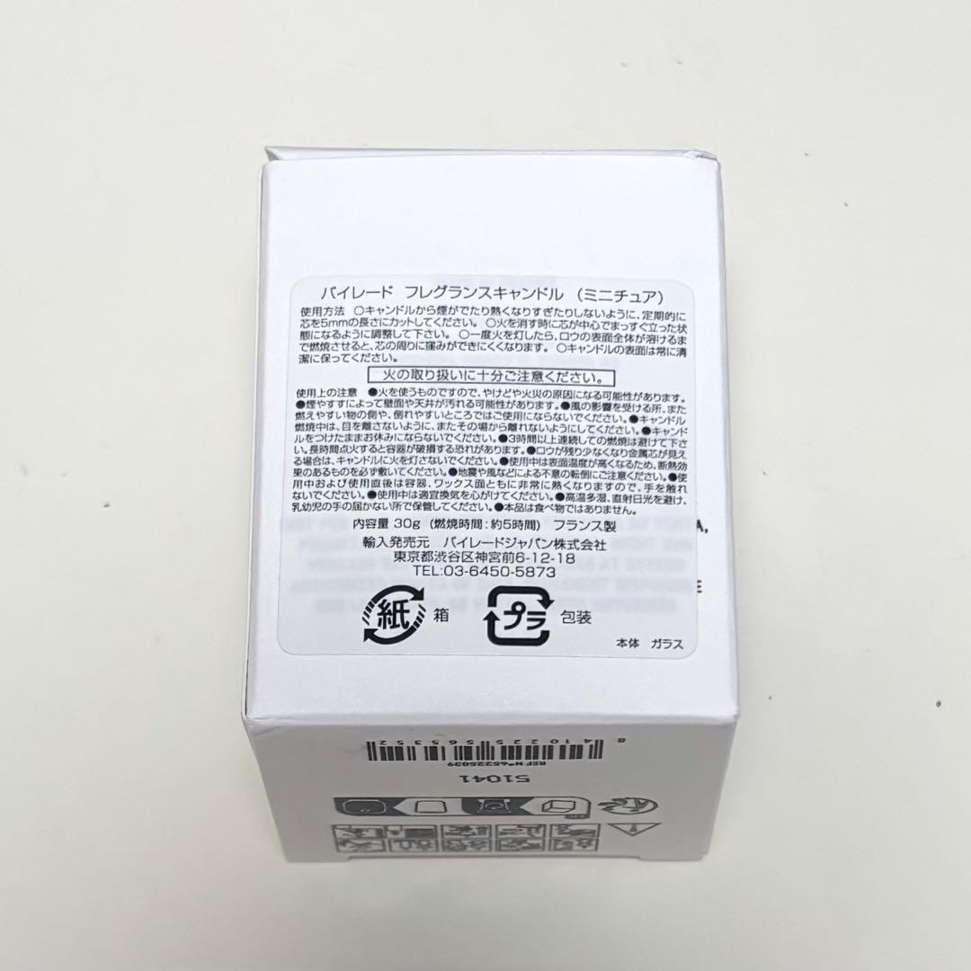 【新品】BYREDO 香水 ジプシー ウォーター 50ml おまけ付き