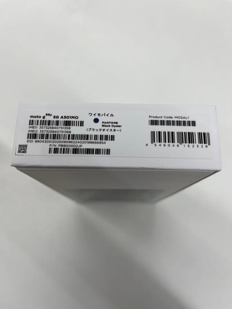 【ほぼ新品】moto g66y 5G ブラックオイスター