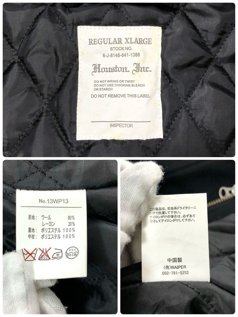 【極美品 WIPER別注】HOUSTON デッキジャケット キルティング ウール