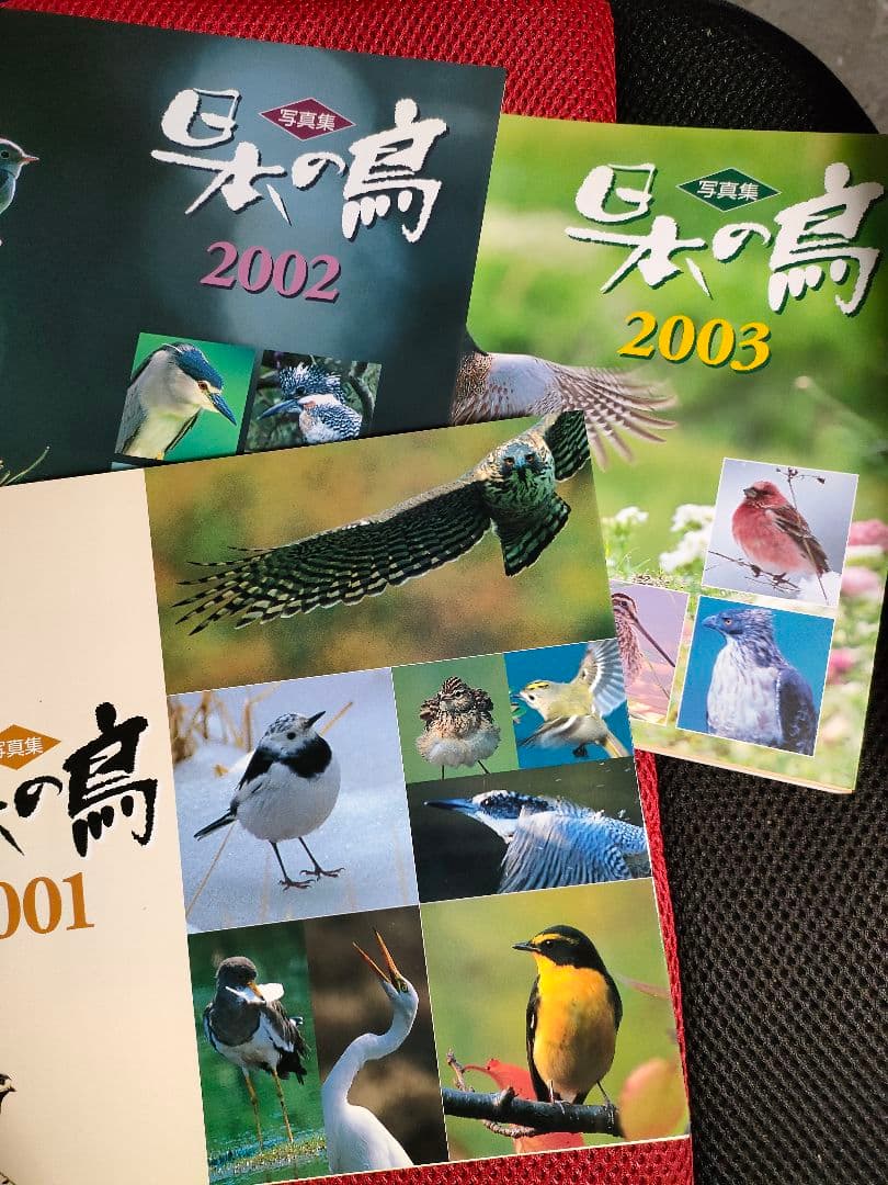 日本の鳥　写真集