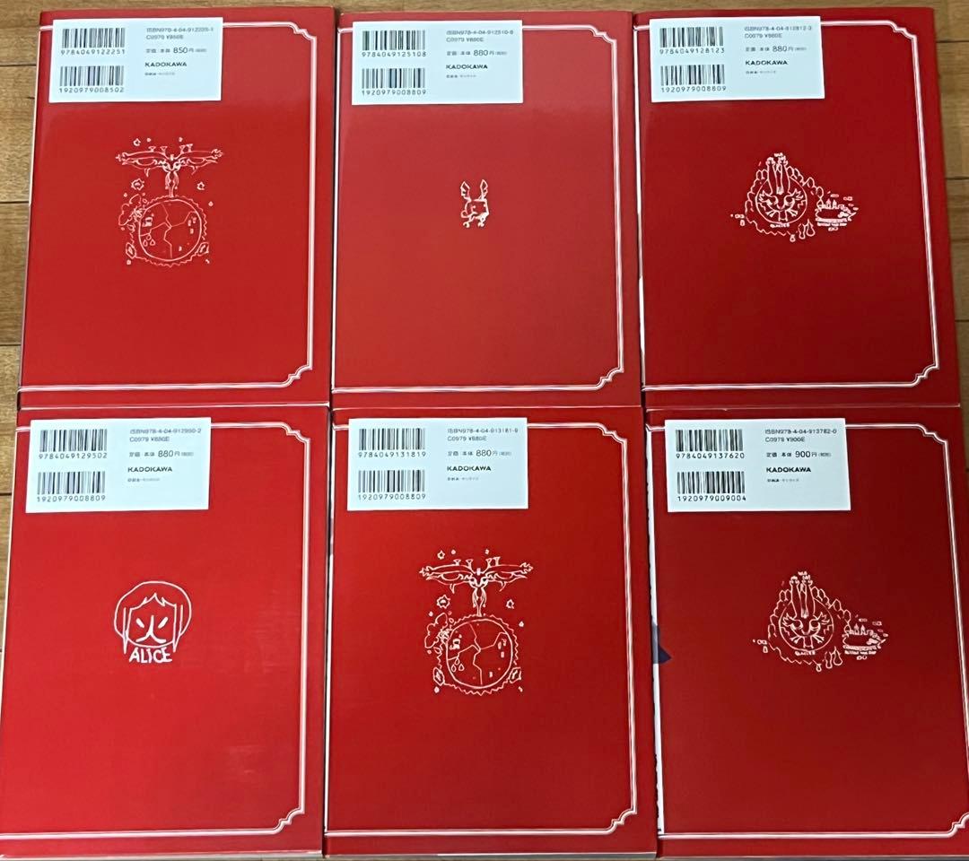 Ａ.O.Z Re－Boot GUNDAM INLE ガンダム・インレ