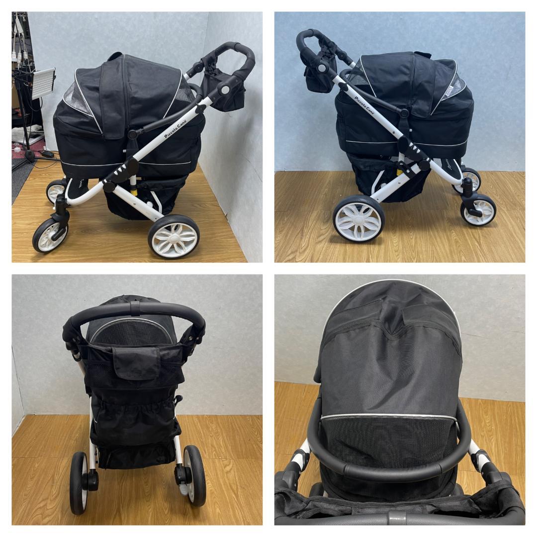 K☆1050 ピッコロカーネ ペットカート キャリーコット TantoⅡ