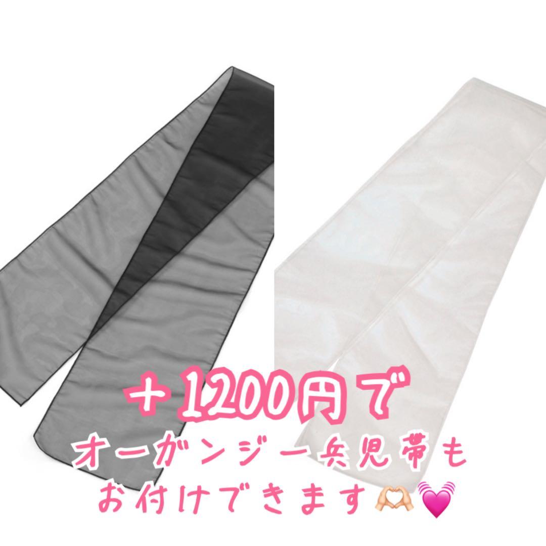 Sugar シュガー グラデーション浴衣【3点セット 浴衣/帯/下駄】