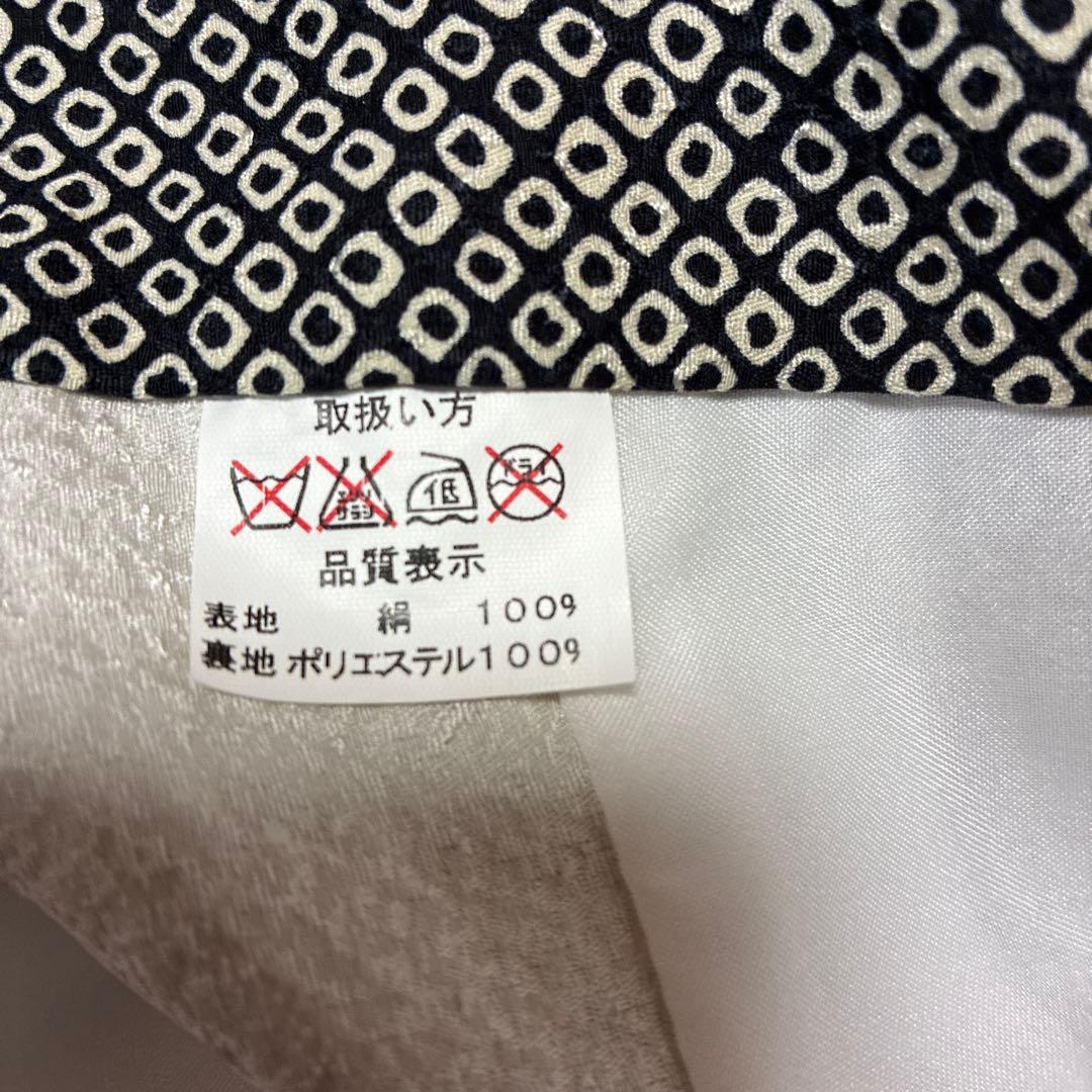 N*☆様 2-上　お宮参り 七五三　着物、長襦袢、小物　男の子　正絹 祝い着　6